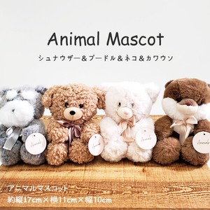 Animal/Fish Plushie/Doll Animals Mascot