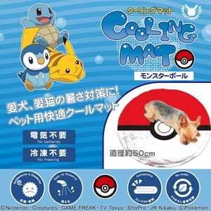 ポケモン クーリングマット モンスターボール クールマット ひんやり雑貨