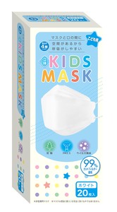 Mask White Nonwoven-fabric Kids 4-layers