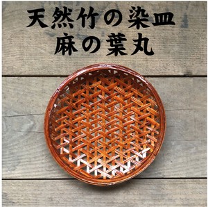 Small Plate Japanese Sweets Hemp Leaves Bamboo 15cm