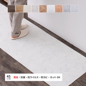 Fabric Antibacterial 45cm Made in Japan
