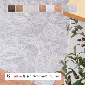 Fabric Antibacterial 60cm Made in Japan