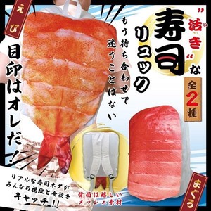 Backpack Sushi Backpack Shrimp Tuna