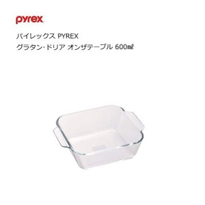 Table 600 ml Rex Heat-Resistant Glass 8 8 3