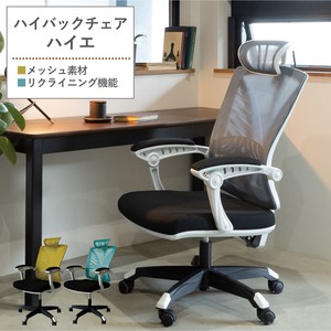 Reclining Multiple Functions Office Chair High-back Chair