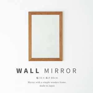 幅広枠ウォールミラー(55×80cm) 天然木 北欧風 ナチュラル 鏡 オシャレ 高級感 木製 ワイド 壁掛け