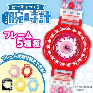 Puzzle Colorful