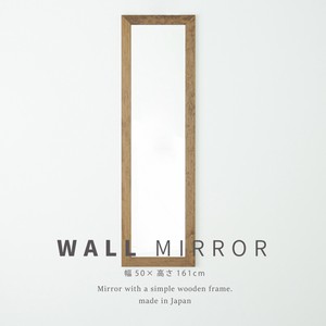Wall Mirror Wooden Wide 50 x 161cm