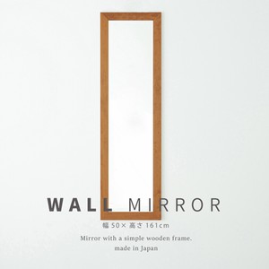 Wall Mirror Wooden Wide Natural 50 x 161cm