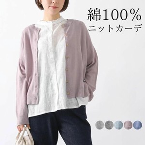 Cardigan Knitted Drop-shoulder Cardigan Sweater Front Opening