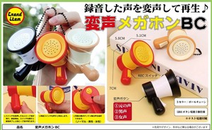 Key Ring 3-colors