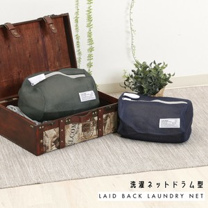 Laundry Item