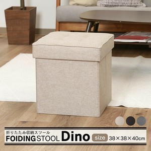 Stool 3-colors