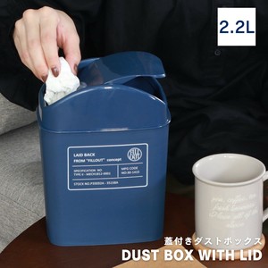 Trash Can