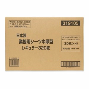 日本製　業務用シーツ中厚型レギュラー　320枚（別途送料）　ペットシーツ