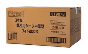日本製　業務用シーツ中厚型ワイド　200枚（別途送料）　ペットシーツ