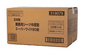 日本製　業務用シーツ中厚型スーパーワイド　80枚（別途送料）　ペットシーツ