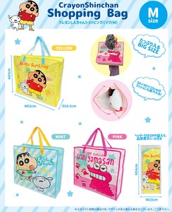 Reusable Grocery Bag Crayon Shin-chan