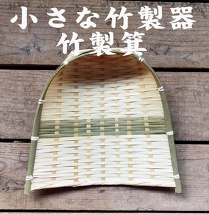 Tableware L size Bamboo