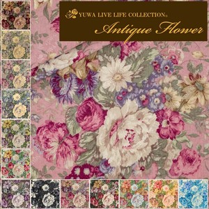 Cotton Antique Pink cotton Fabric