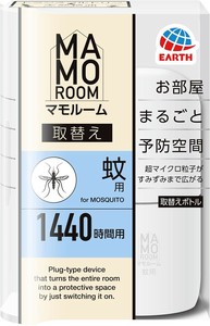 アース製薬 【予約販売】マモルーム 蚊用 取替え 1440時間用 1本入