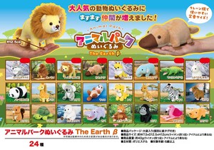 动物/鱼玩偶/毛绒玩具 毛绒玩具 地球 动物 混装组合