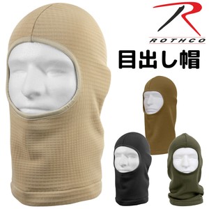 ROTHCO（ロスコ）フェイスマスク 目出し帽 4色　Military ECWCS Gen III Level 2 Balaclava
