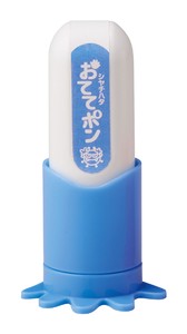 日本製 made in japan おててポン ブルー 51611