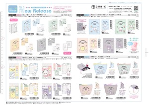 サンリオキャラクターズ　3月・4月発売ステーショナリーシリーズ　新商品カタログ