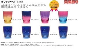 玻璃杯/杯子/保温杯 混装组合 8种类