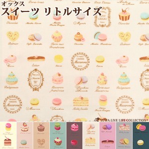 Sweets Little Pale Color Fabric Sweet Macaroon 5 9 5
