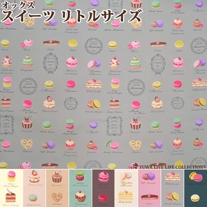 有輪商店 YUWA オックス "スイーツ リトルサイズ" [H:グレー]/生地 布 菓子 マカロン/156095