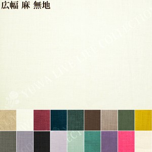 Wide Plain White Fabric Linen 8 50 93