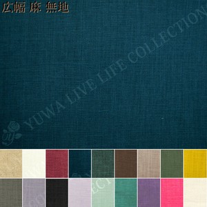 Wide Plain Navy Fabric Linen 8 50 93
