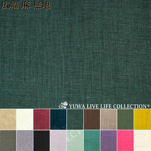 Wide Plain Blue Green Fabric Linen 8 50 93