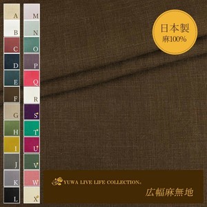 Linen Brown Linen