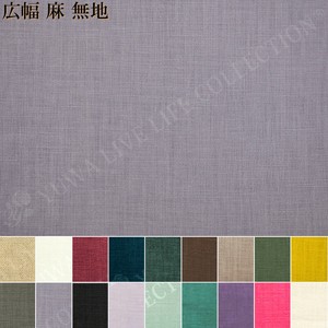 Wide Plain Purple Fabric Linen 8 50 93