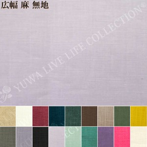 Wide Plain Gray Fabric Linen 8 50 93
