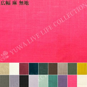 Wide Plain Fabric Linen 8 50 93