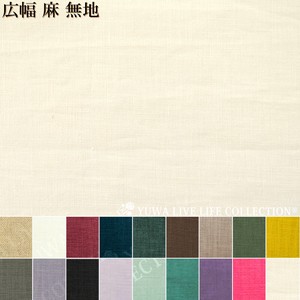 Wide Plain Ivory Fabric Linen 8 50 93