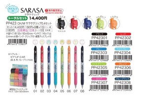Gen Pen Refill Sumikkogurashi Sarasa Clip 0.4mm