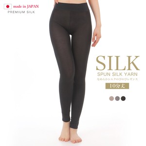 Made in Japan Smooth Silk Nobi-Nobi Leggings Full Length