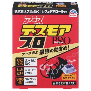 アース製薬 【予約販売】デスモアプロ トレータイプ