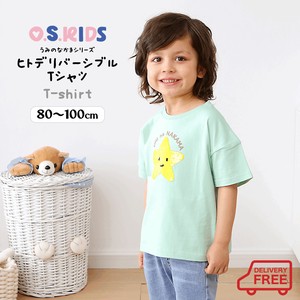 Series Starfish T-shirt Kids Kids Children's Clothing Kids Short Sleeve Boys Girl