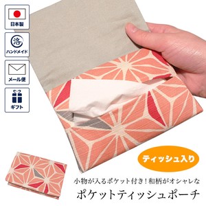 Tissue/Trash Bag/Poly Bag Pouch Series Pink Hemp Leaves
