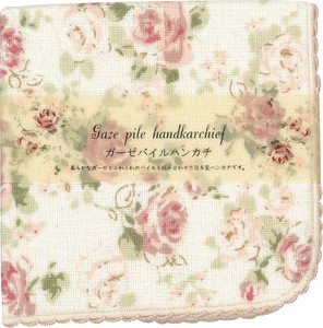 Pile Handkerchief Rose