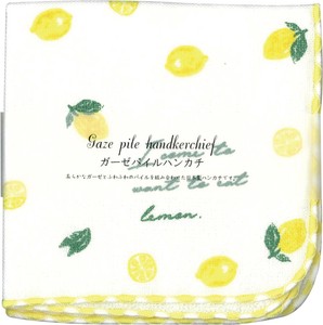 Gauze Pile Handkerchief Lemon