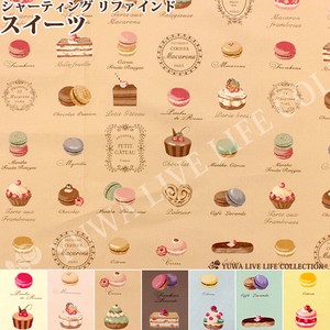 Find Sweets Beige Fabric Macaroon 8 650
