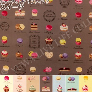 Find Sweets Charcoal Brown Fabric 8 650