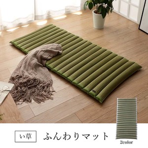Cushion Soft Rush 70 x 150cm